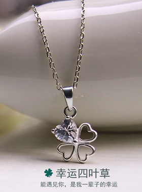 小确幸镶钻四叶草纯银项链送女友