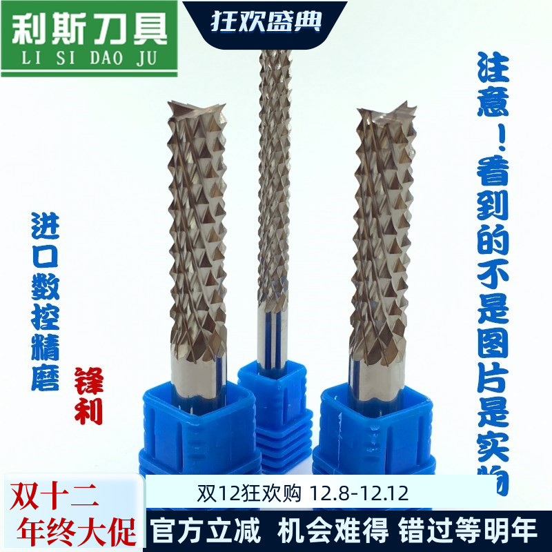 玉米铣刀雕刻机进口切割刀利斯