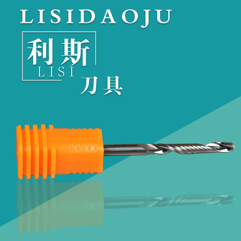 利斯4mm5mma亚克力切割直刀单刃