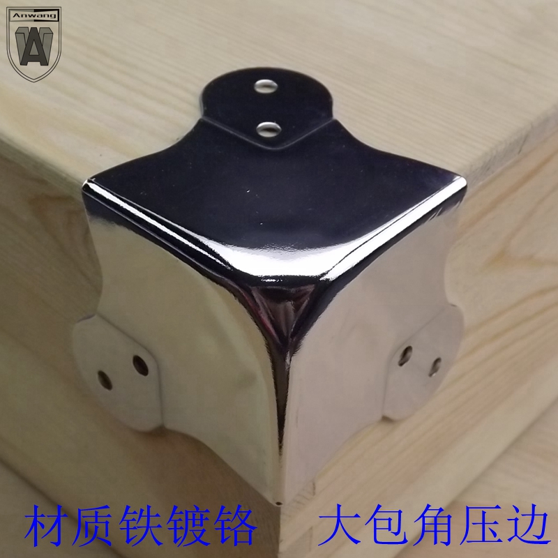 工具箱航空箱木箱化妆箱包角角码