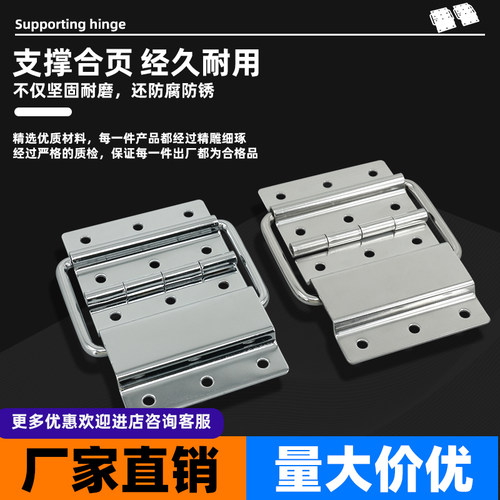 AW安望 航空箱铰链90度支撑合页-木箱活页铝箱机柜箱工具箱包配件