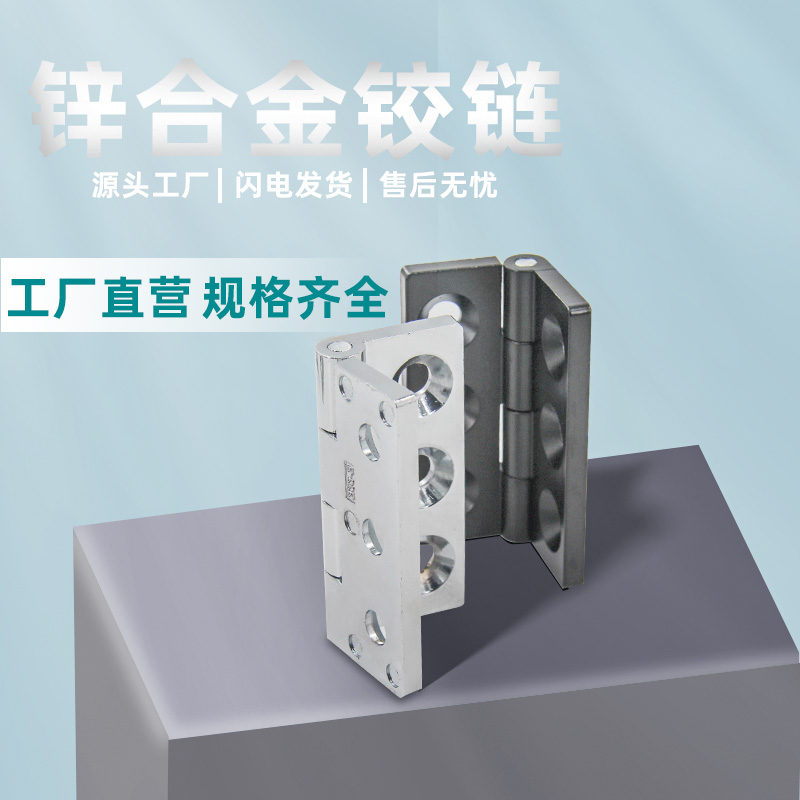 AW/安望工业合页铰链226-2
