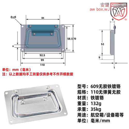 安望五金航空箱弹簧拉手厂直销