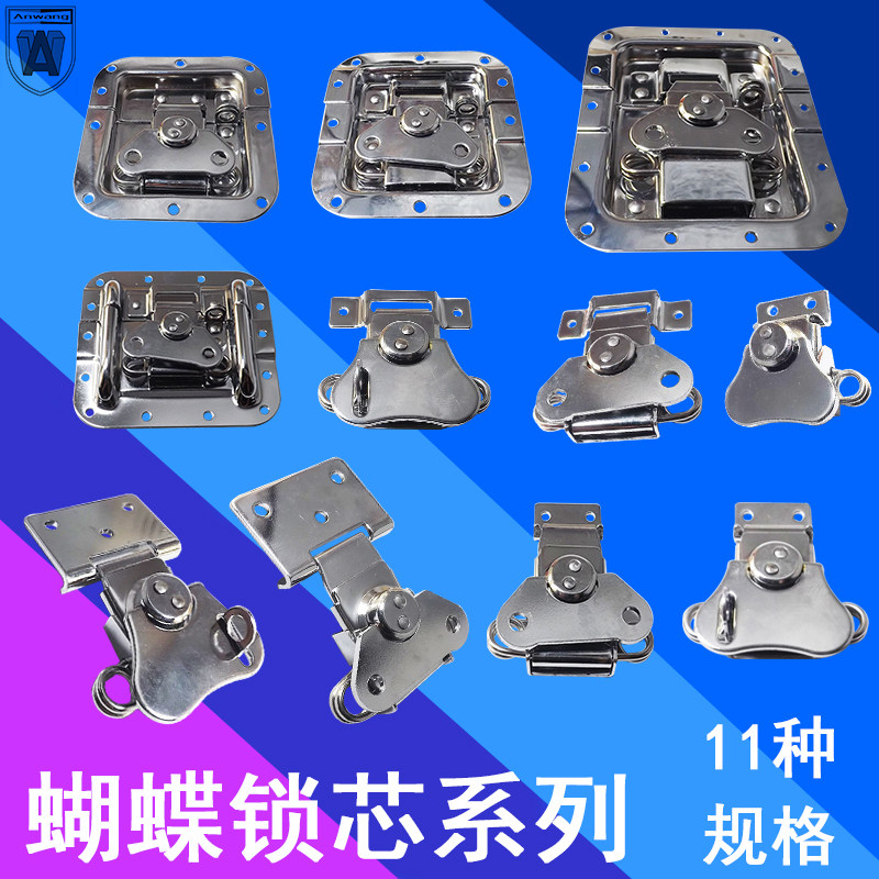 aw平底蝴蝶锁扣 明装搭扣锁 木箱锁扣对鼻锁扣 蝴蝶搭扣 可挂锁配