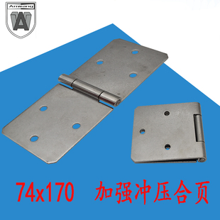 AW/安望工业设备铝皮箱子机柜箱道具箱会展箱合页铰链74x170加强