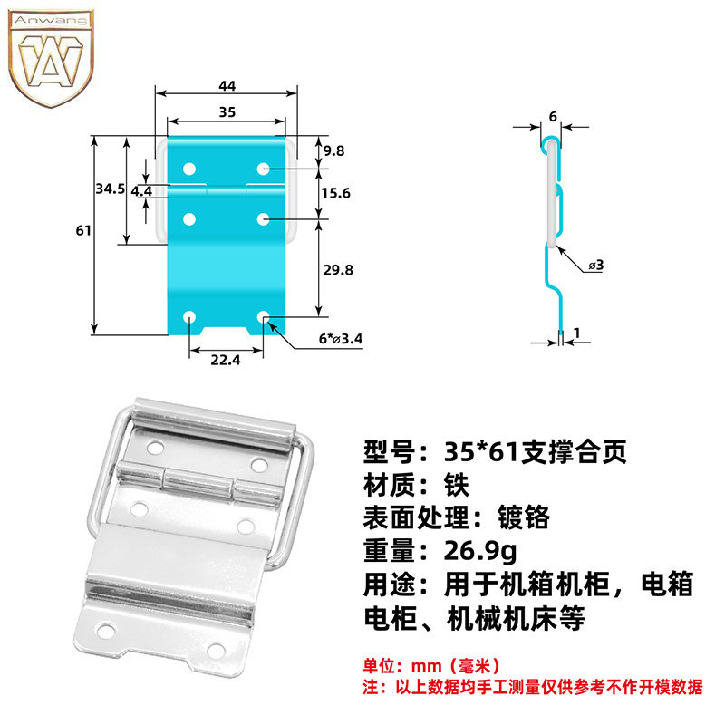 航空箱木箱工具箱支撑合页化妆箱图片