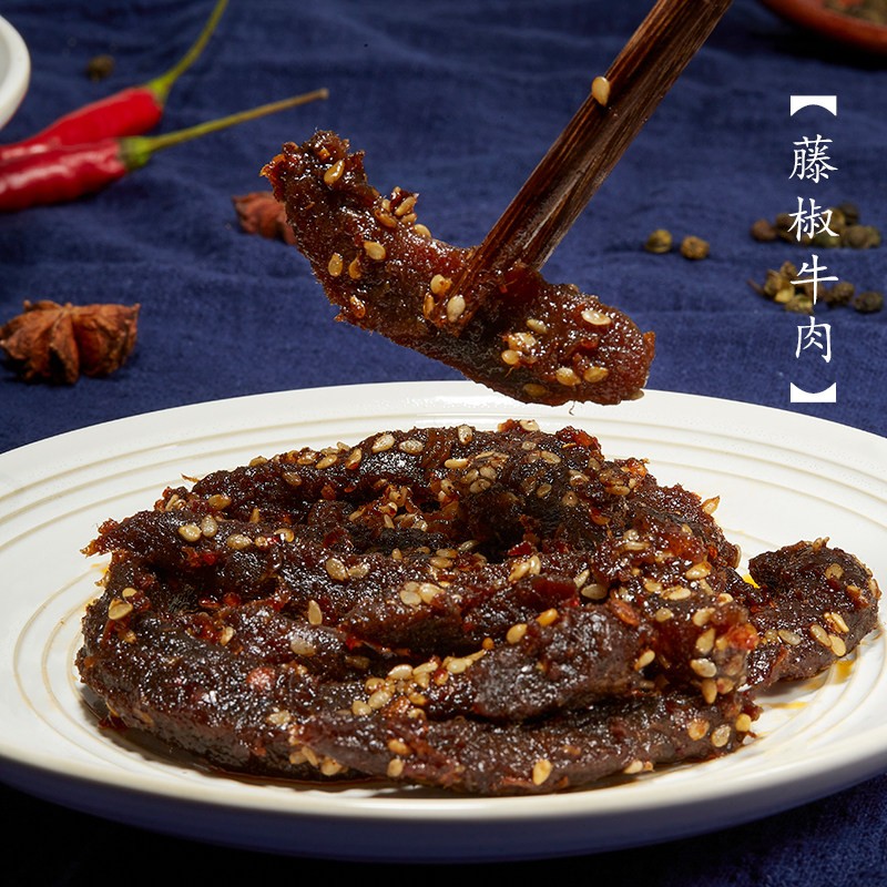 再吃一颗藤椒牛肉麻辣开袋即食真空包装鲜地道特产咸口零食熟食