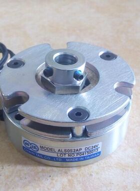 仟岱ALS0S2AP DC24V安全电磁刹车器,失电制动器,