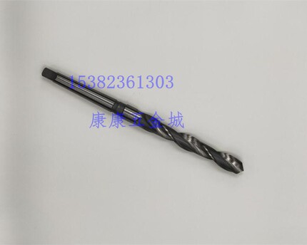 哈量锥柄麻花钻头11 15 16 18 20 25 30 35 38 40 50锥柄钻