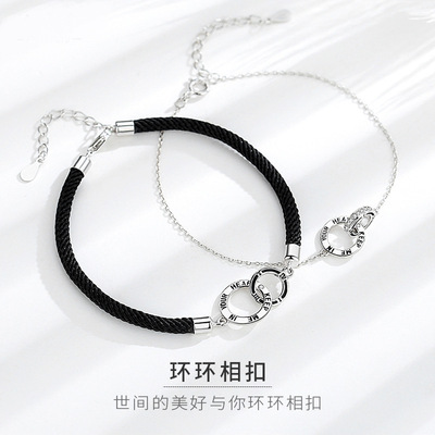 铜环环相扣情侣手链纯银手手链