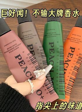 桃作创意礼品护手霜女圣诞节美