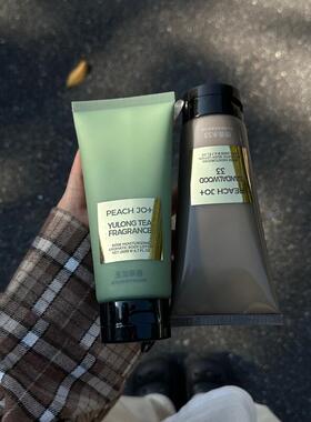新款桃作玻色因玉龙茶香香氛乳霜
