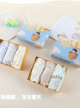 片羽时光3条装 男童T606U型太空舱设计 超细旦莫代尔天然植物印染