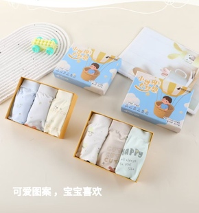 片羽时光3条装 超细旦莫代尔天然植物印染 男童T606U型太空舱设计