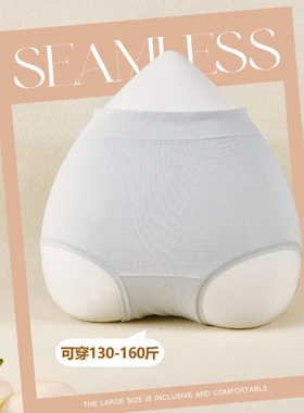 片羽时光3条装P241大码加长裆部中高腰女士三角裤超强弹力无勒感