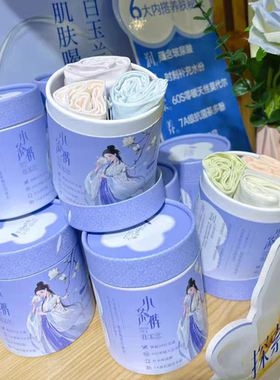 片羽时光P237小茶裤白玉兰P238裸氨无缝P239茶纤维底档内裤2026盒