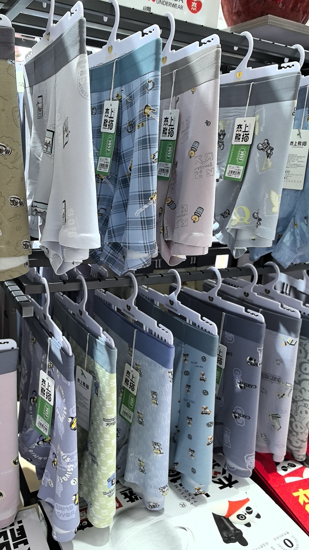 恋上熊猫新品男士云感透气桑蚕丝抗菌底档中腰莫代尔无痕平角内裤