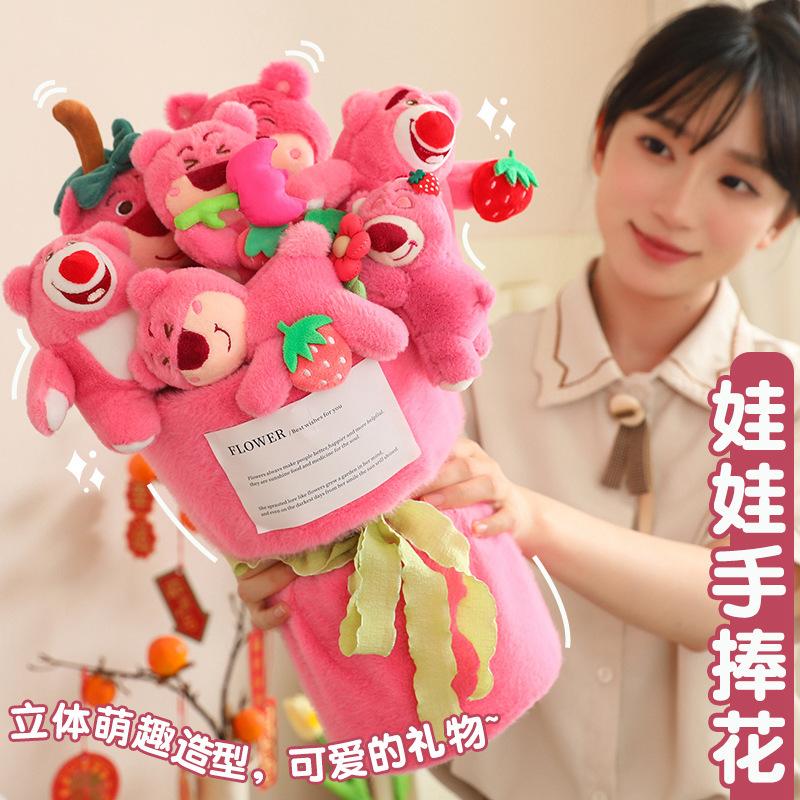 创意草莓小熊卡通花挂件