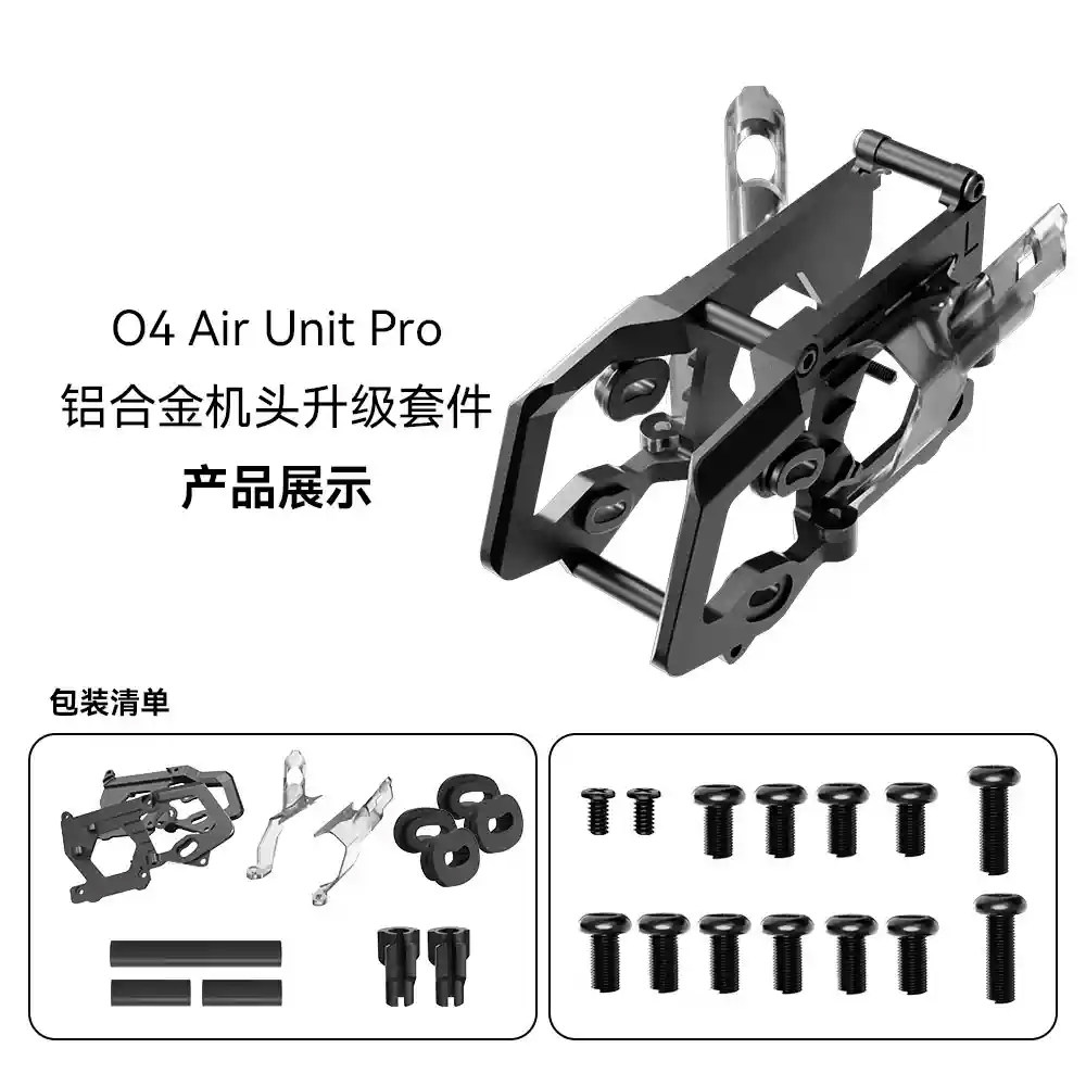 SpeedyBee Master5 V3穿越机5寸O4 Pro高清图传天空端FPV穿越机