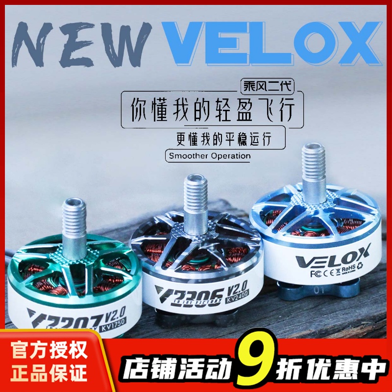 TMOTOR电机5寸穿越机电机2306V3乘风fpv2207V3无人机马达无刷电机 玩具/童车/益智/积木/模型 遥控飞机零配件 原图主图