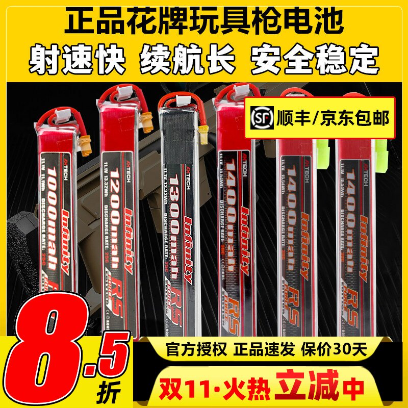 花牌适用小月亮司南短剑精击司骏