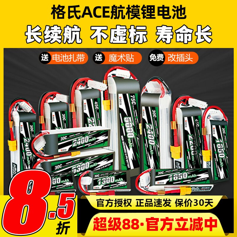 格式锂电池系列升级版图片
