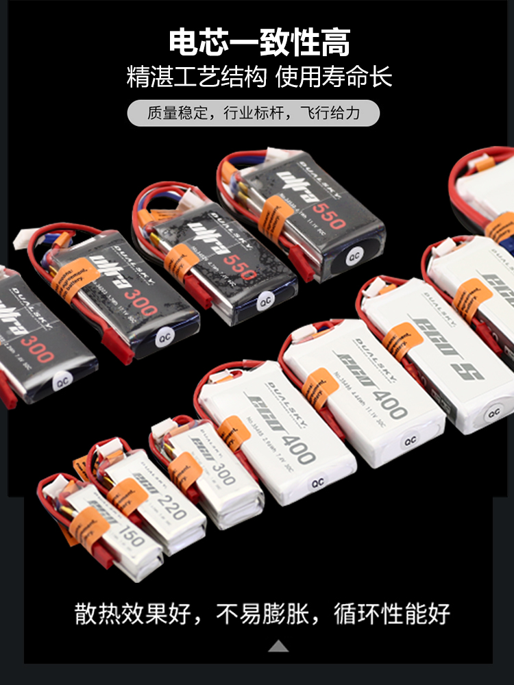 双天电池2s锂电池3s航模JST插头电池25C220mah400mah800mah150mah 农机/农具/农膜 灌溉工具 原图主图