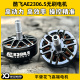 酷飞AE2306.5无刷电机穿越机无人机电机马达5寸FPV航模平替花飞