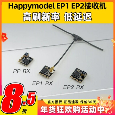 远距离接收机ELRS开源高刷新率