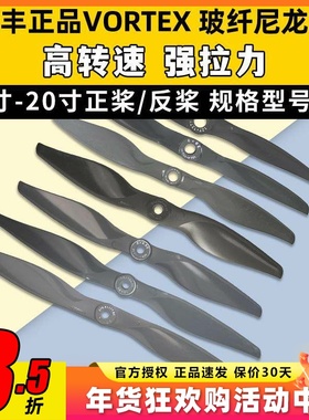 乾丰固定翼马刀螺旋桨5X5 6X4 7X5 8X6 9X6 10X6 11X7 12X6全系列