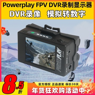 肥鲨Powerplay FPV显示器DVR录播盒子AV模拟转录数字卡录电源盒