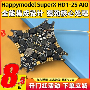 Happymodel SuperX HD1-2S AIO飞控内置12A 4in1电调ELRS接收机