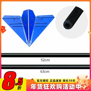 纸飞机玻纤管支撑管5mm空心玻纤管科教纸飞机专用管 彩色 KT板纸