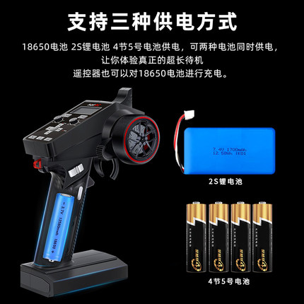 HOTRC6通道枪控CT-6A车船模遥控器2.4G接收机F-06A信号电压回传