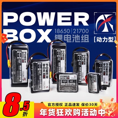21700电池组15000mah长航时