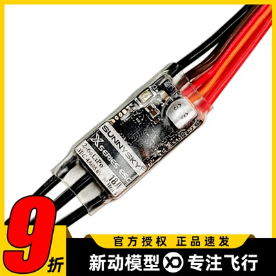 X18A电调用于F3p电机驱动