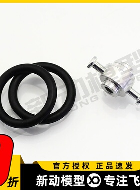 优质 桨保护器 3.17mm 3.17 双层皮圈 蓝色 黑色 橙色 固定