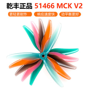 Ganfeng 51466 MCK V2 5 трёхдюймовый Промежуточный