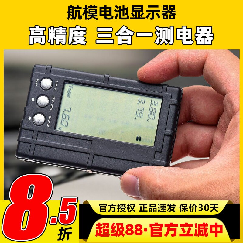 三合一测电器高精度电显放电器图片