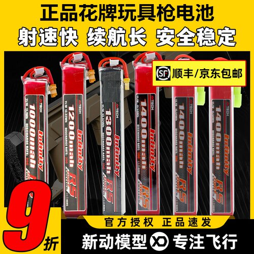 花牌适用小月亮司南短剑精击司骏