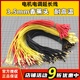 34cm 红黄黑三色 电调电机延长线 耐热硅胶线 3.5香蕉头 18AWG