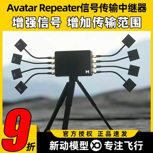 Walksnail蜗牛Avatar Repeater远距离增强信号高清视频传输中继器