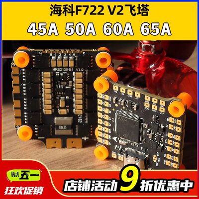 海科F722V232位65A45A飞塔2-6S