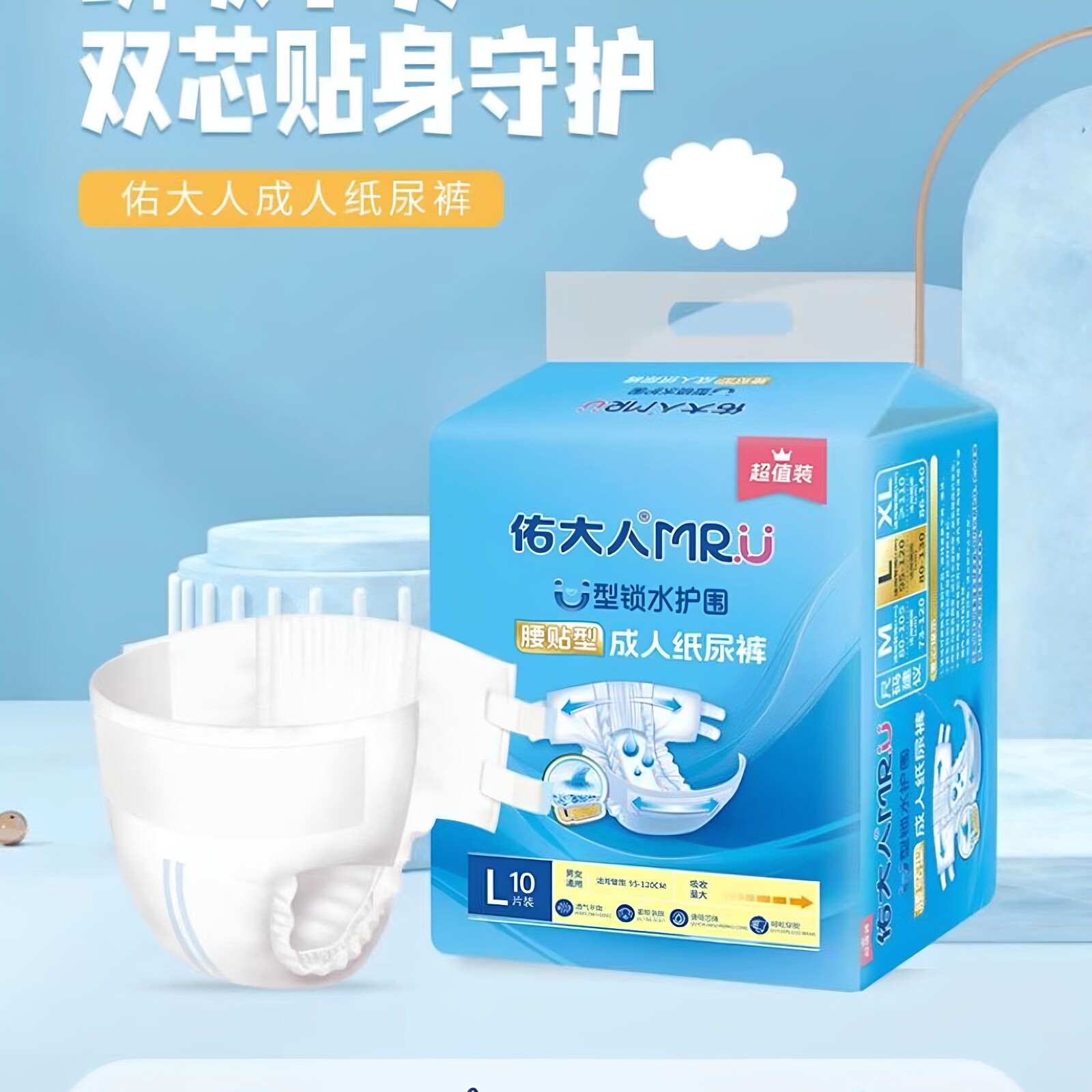 佑大人成人穿尿裤男女老年人产妇裤型纸尿裤家用尿不湿穿撕脱方便