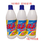南科家用84消毒液大瓶700g 3瓶消毒水去霉酒店宾馆厕所宠物地杀菌