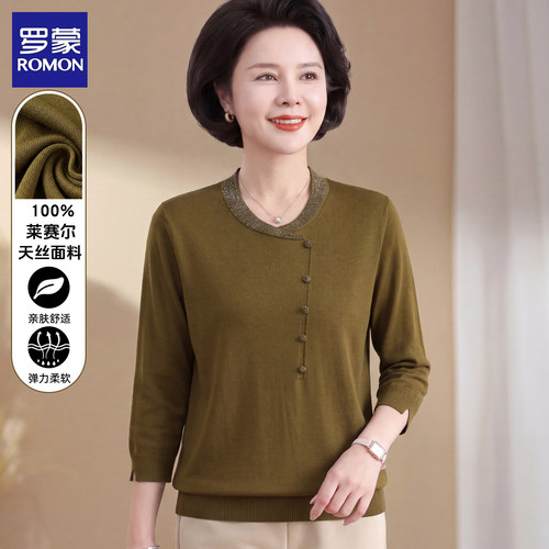 罗蒙妈妈装春装T恤七分袖洋气冰丝小衫2026新款中老年女上衣薄款