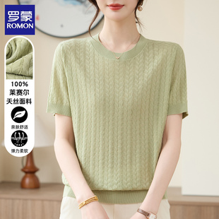 夏装 中老年女洋气小衫 短袖 今年流行 T恤2026新款 罗蒙中年妈妈装