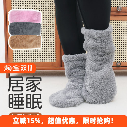 老人睡觉穿的袜子地板保暖
