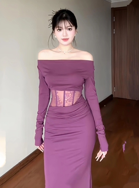 蕾丝拼接紫色荡领长袖连衣裙女冬季显身材鱼尾裙子纯欲风包臀长裙