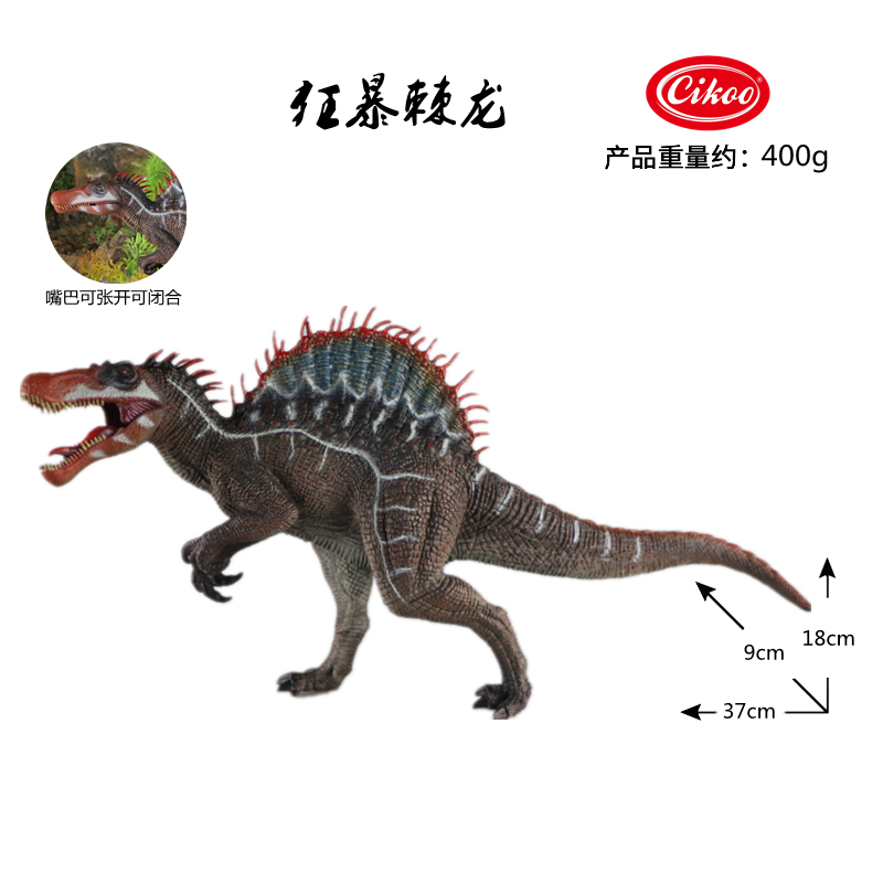 cikoo仿真实心恐龙模型摆件